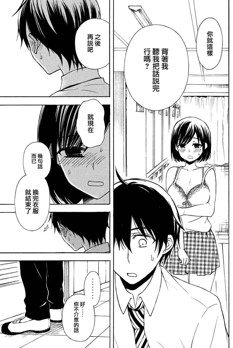 第19回