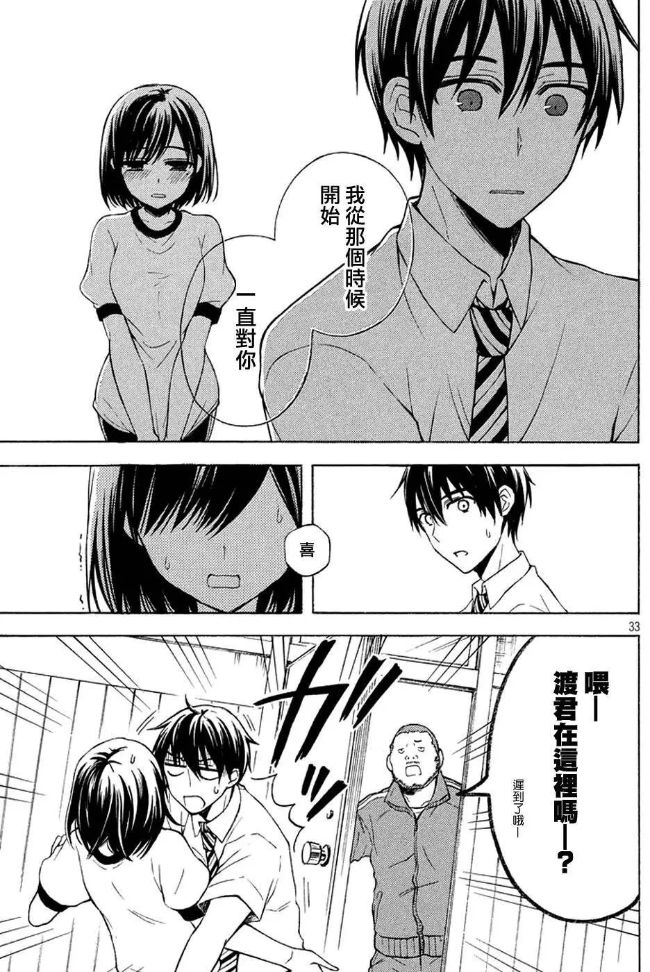 第19回