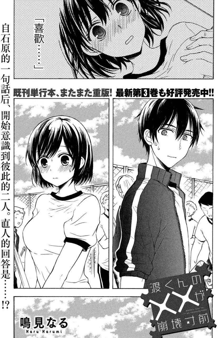 第20回