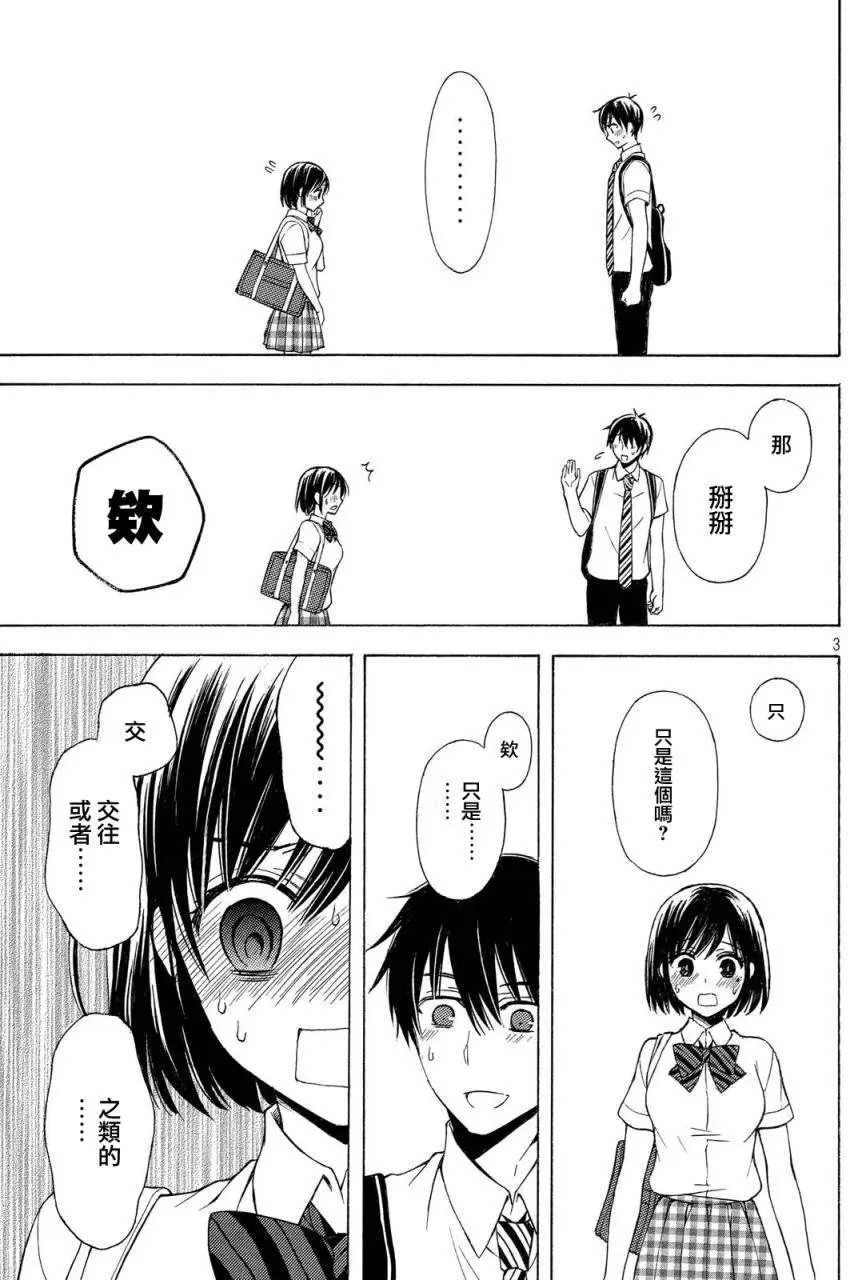 第20回