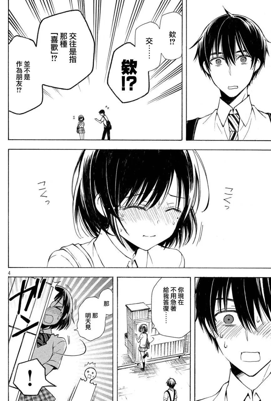 第20回