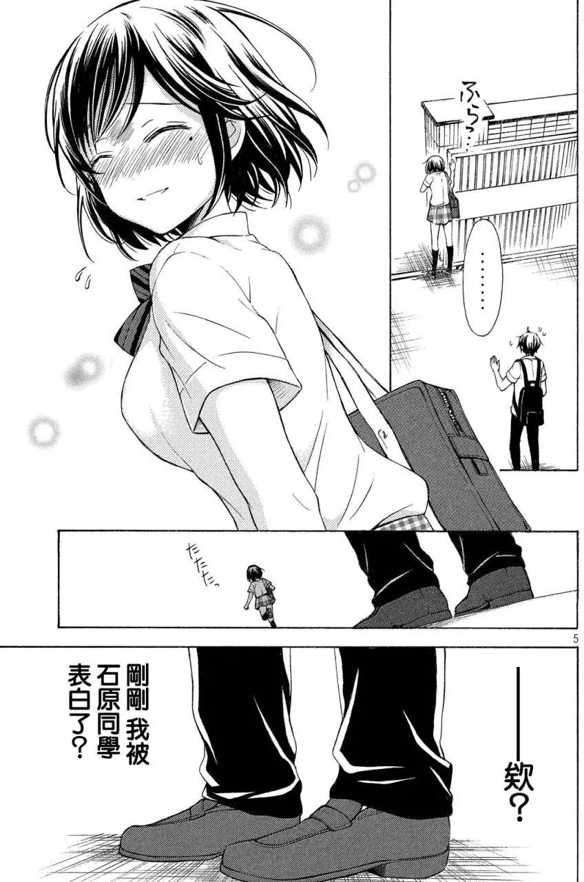 第20回