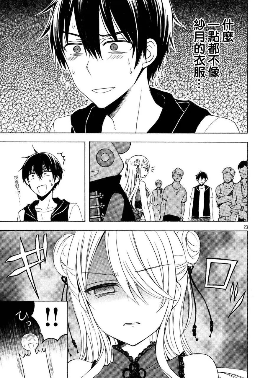 第20回