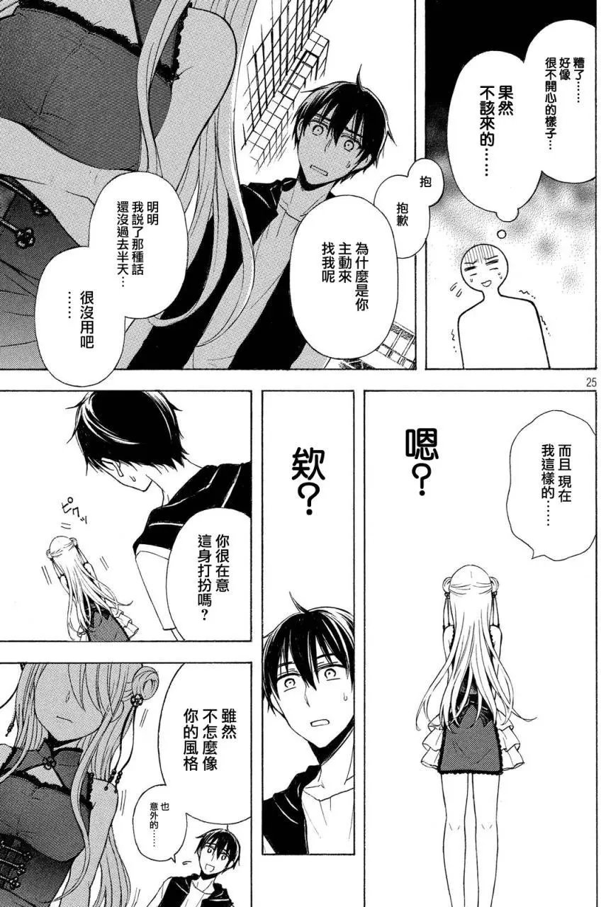 第20回