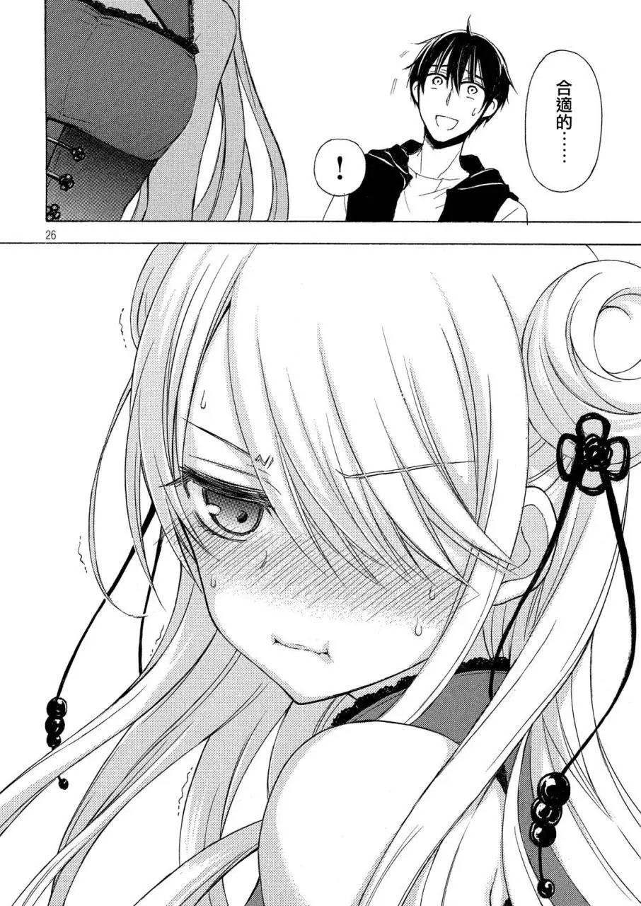 第20回
