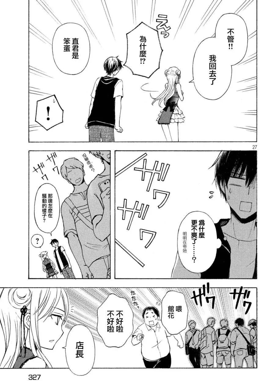 第20回