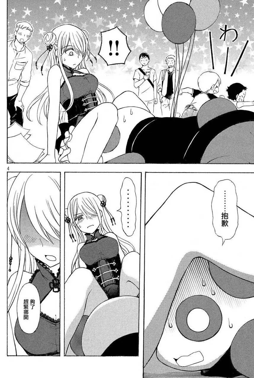 新连载第21回