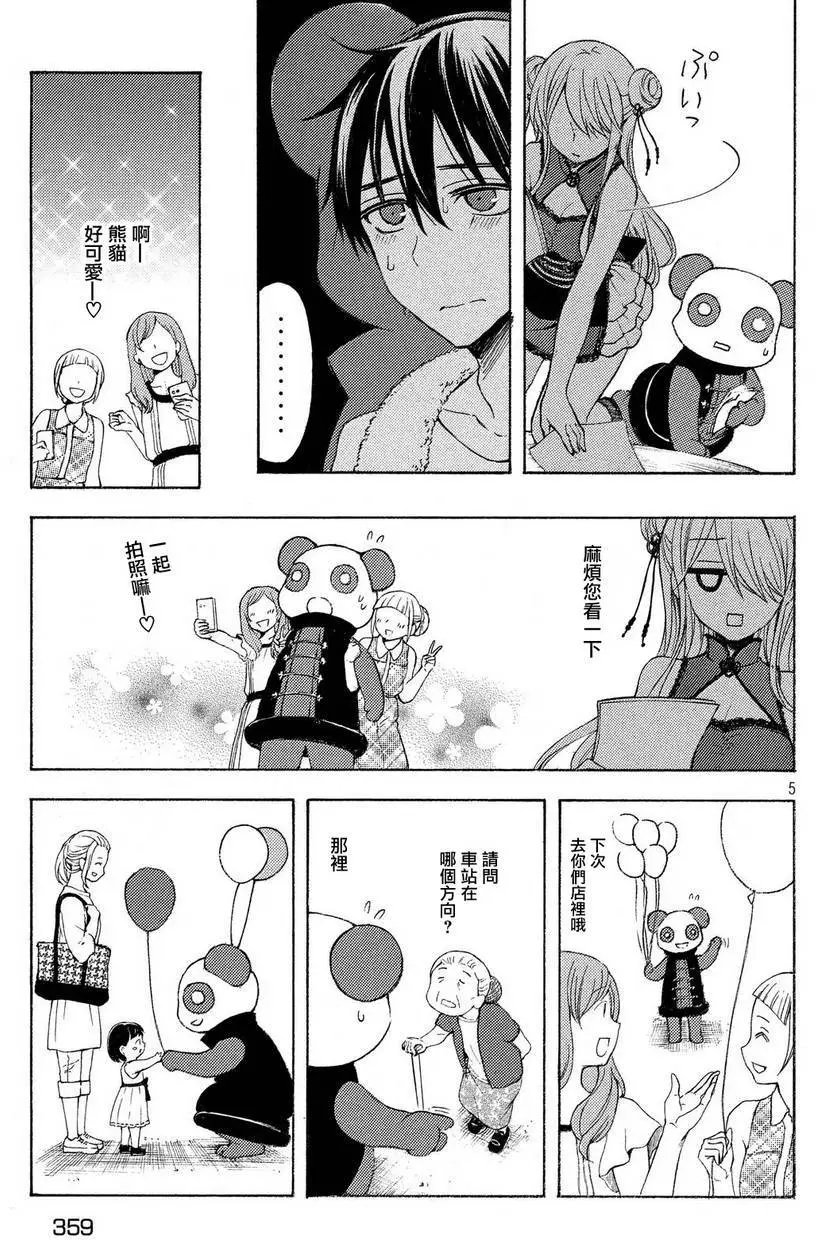 新连载第21回