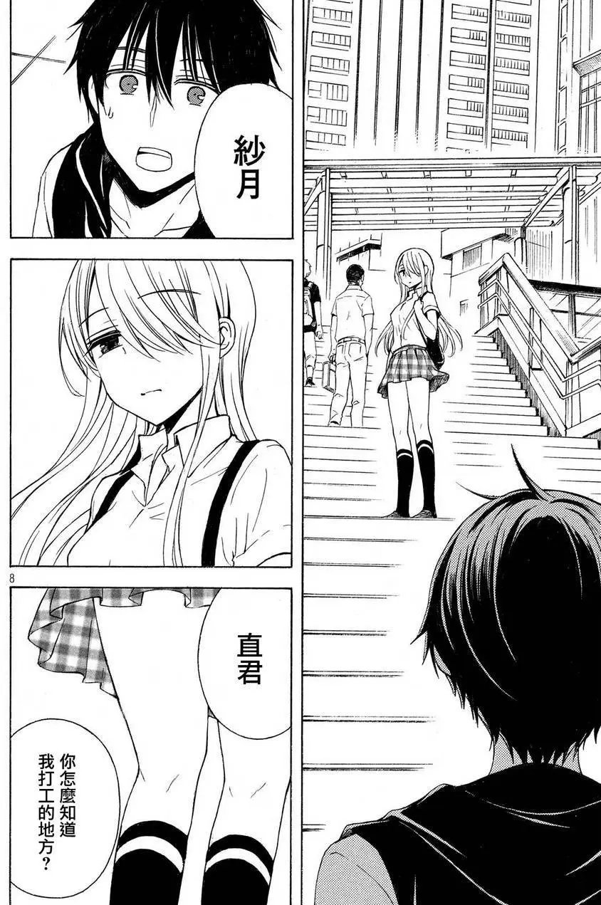 新连载第21回