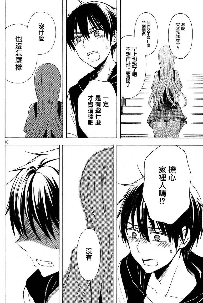 新连载第21回