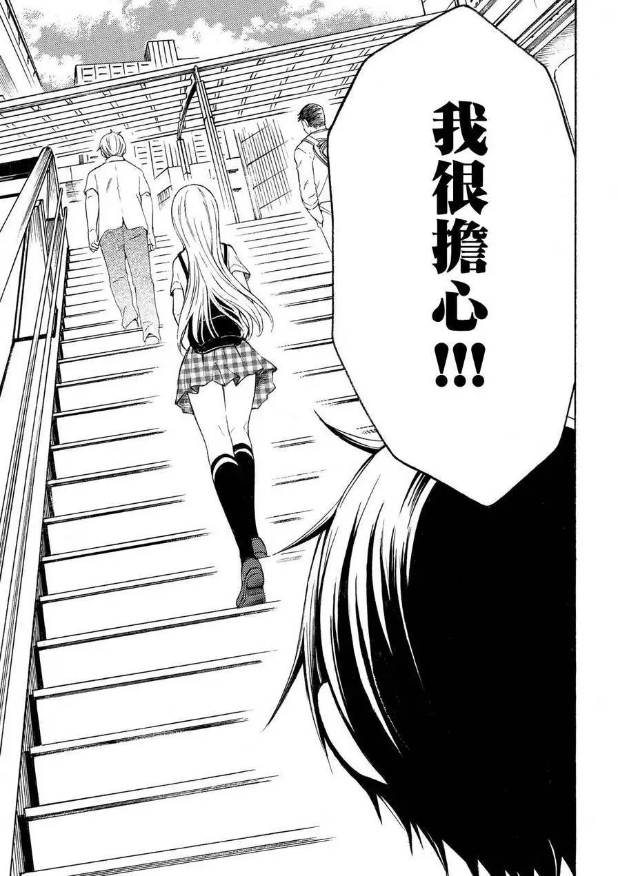 新连载第21回