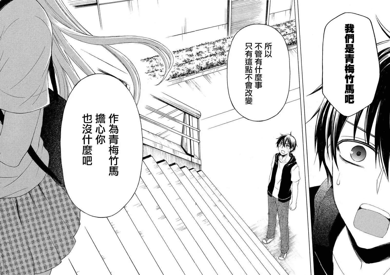 新连载第21回