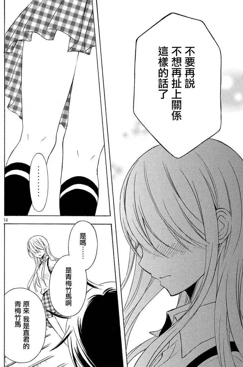 新连载第21回