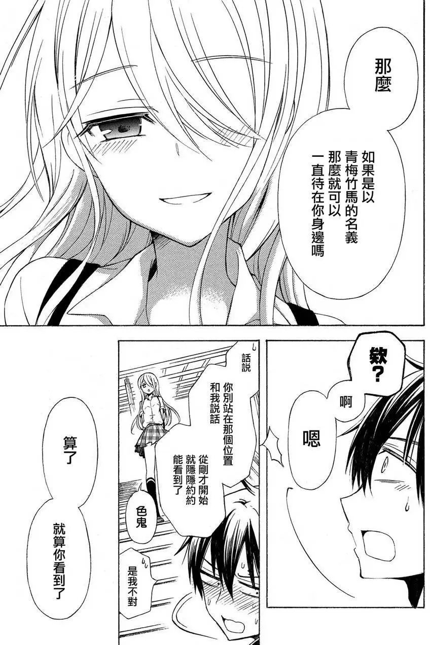 新连载第21回