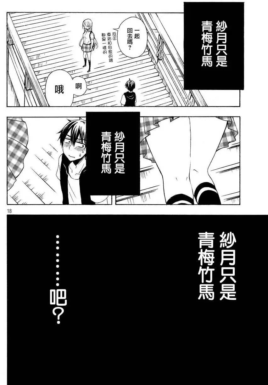 新连载第21回
