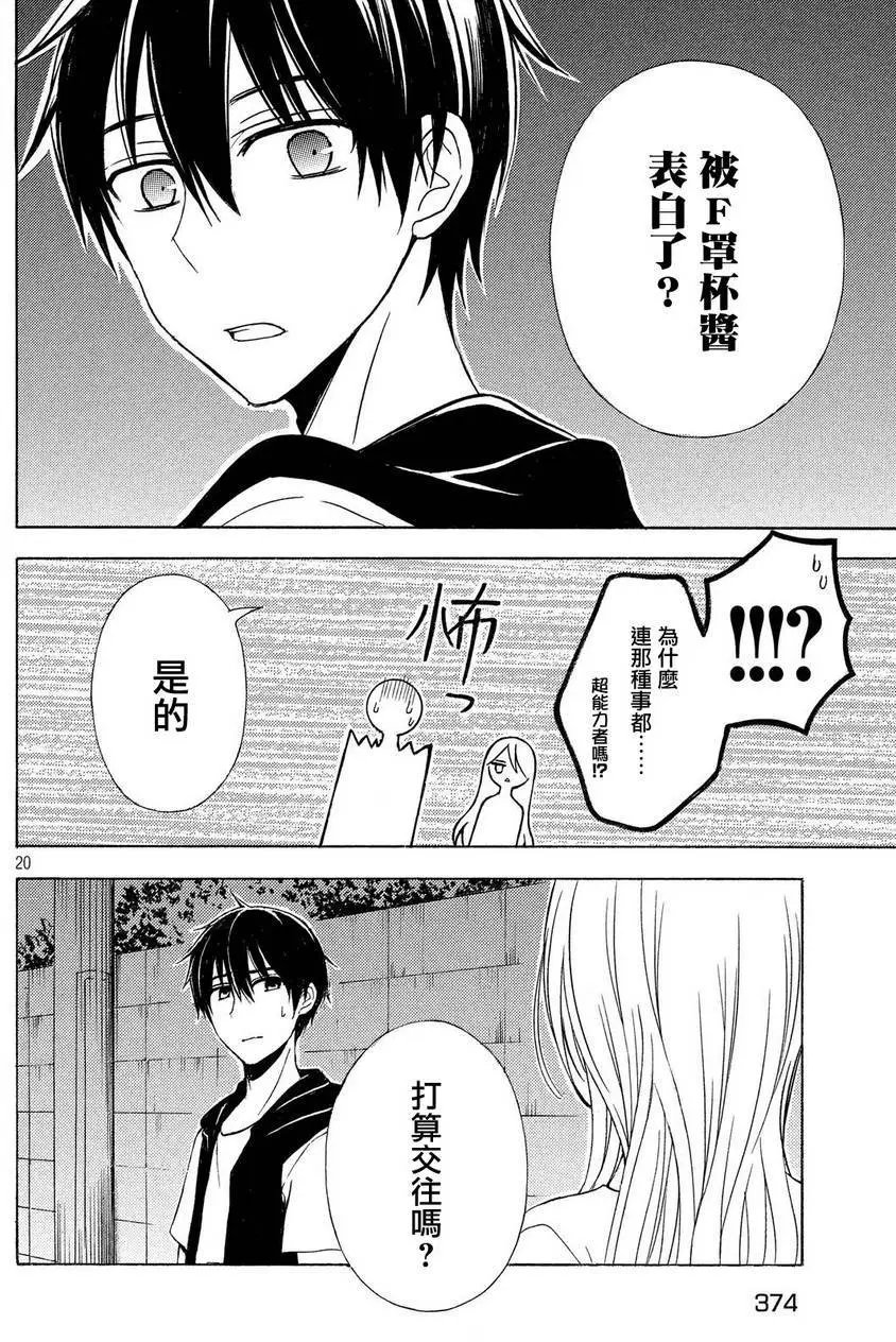 新连载第21回