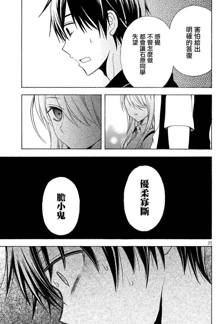 新连载第21回