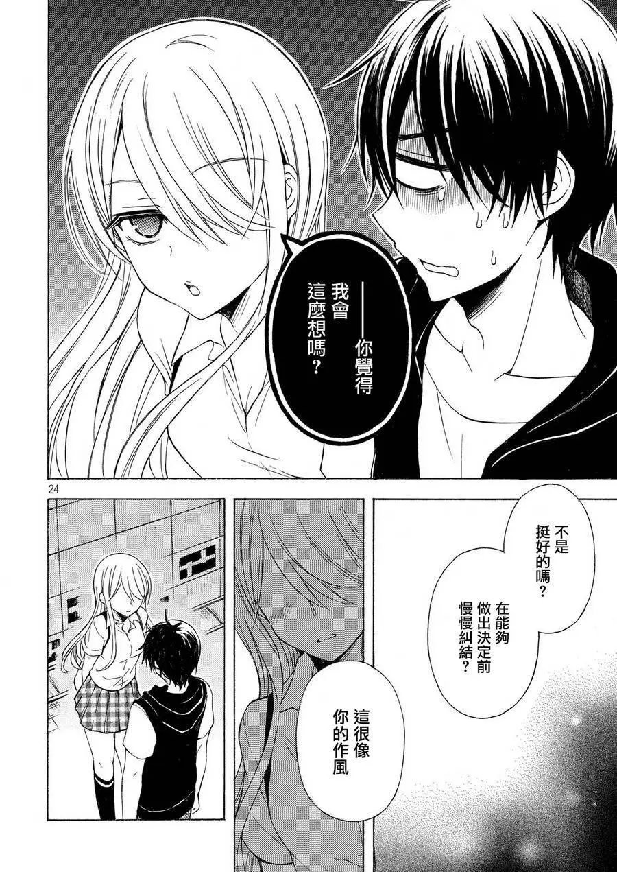 新连载第21回