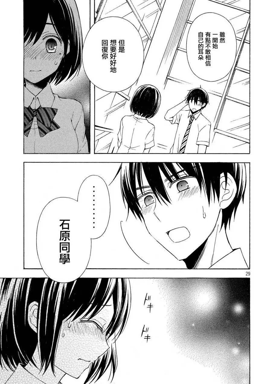新连载第21回