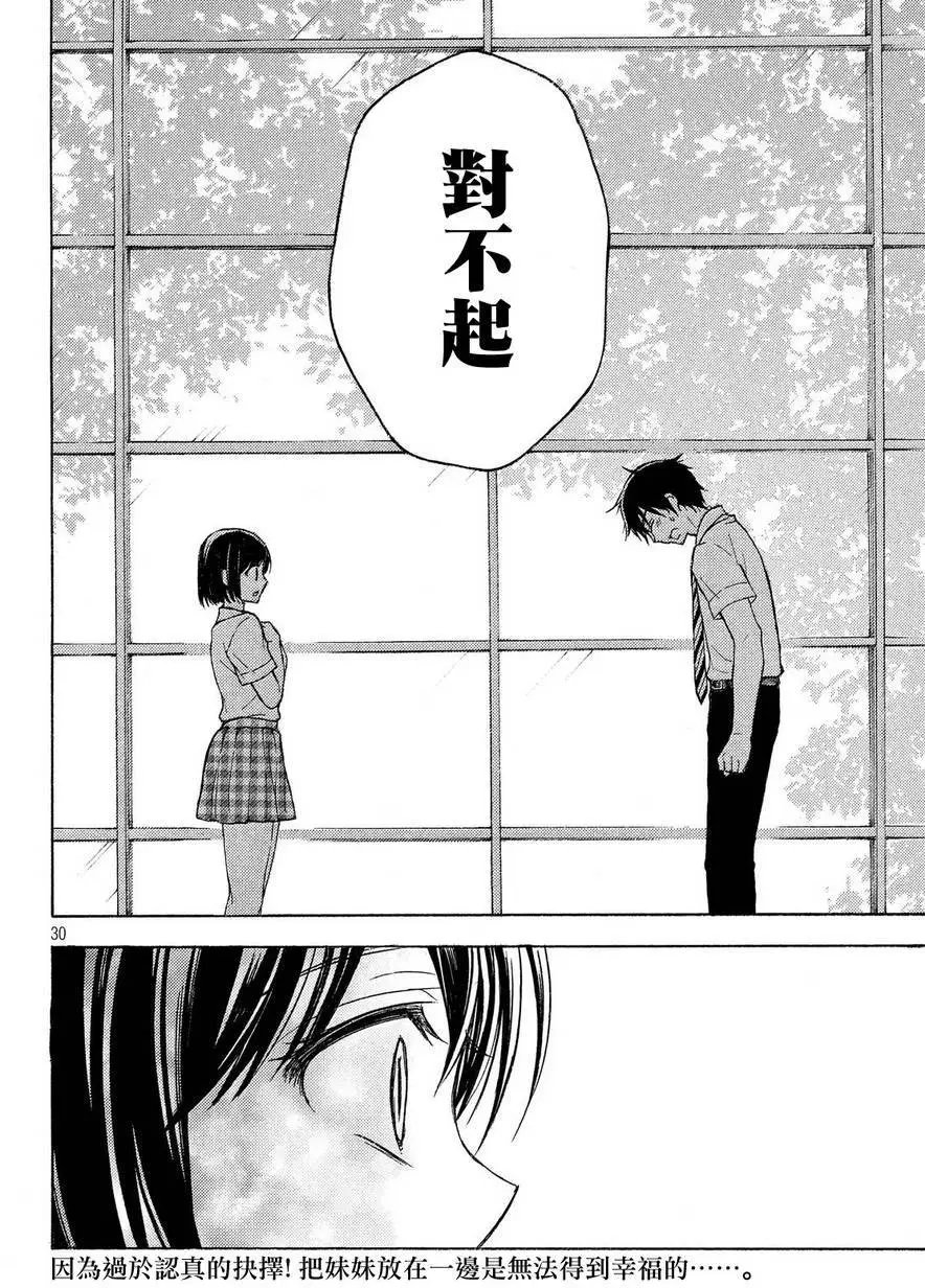 新连载第21回