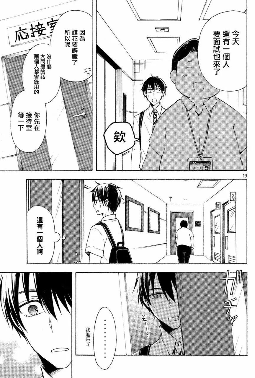 第22回
