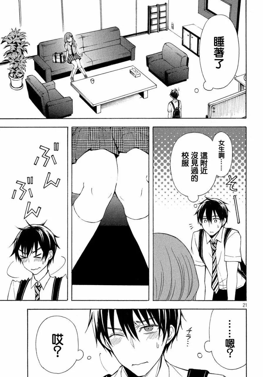 第22回