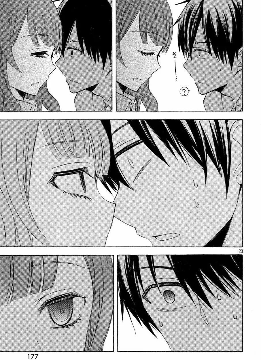 第22回