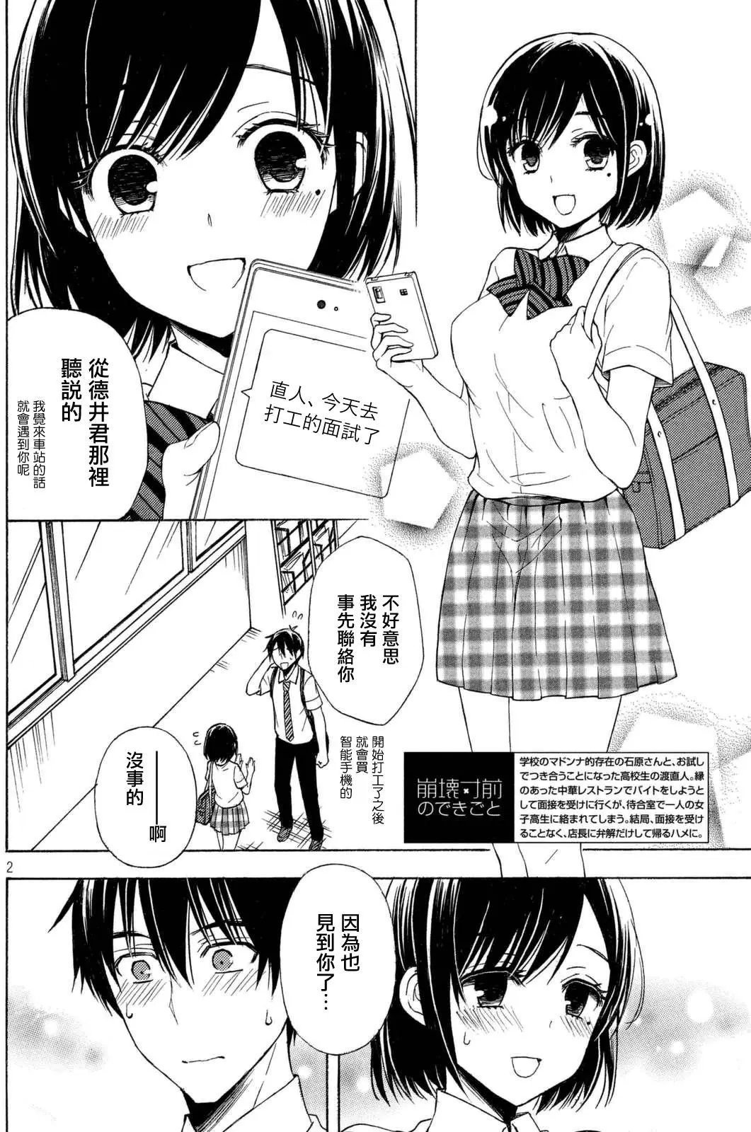 第23回