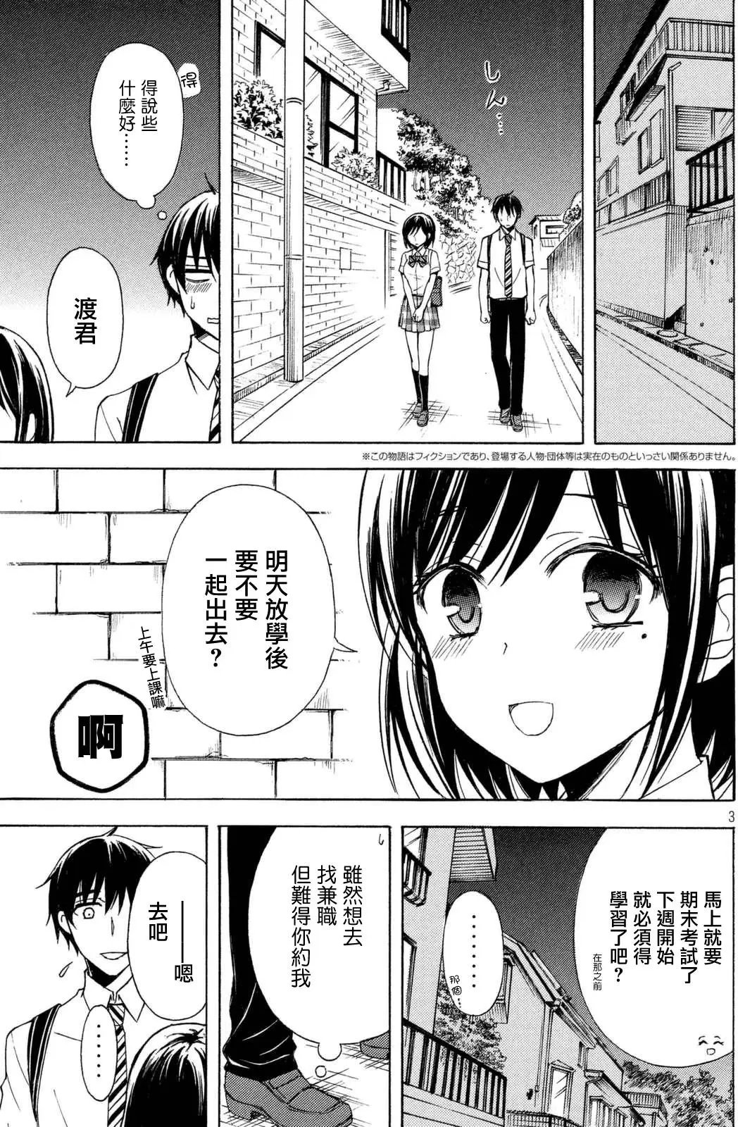 第23回
