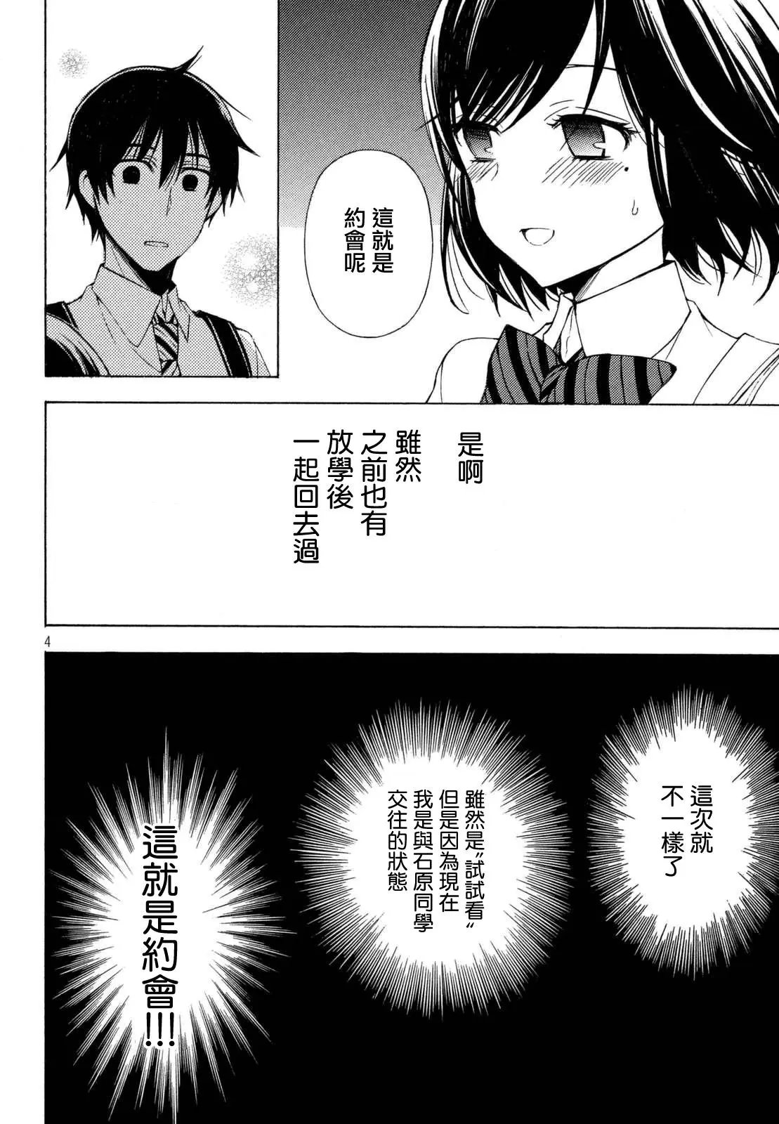 第23回