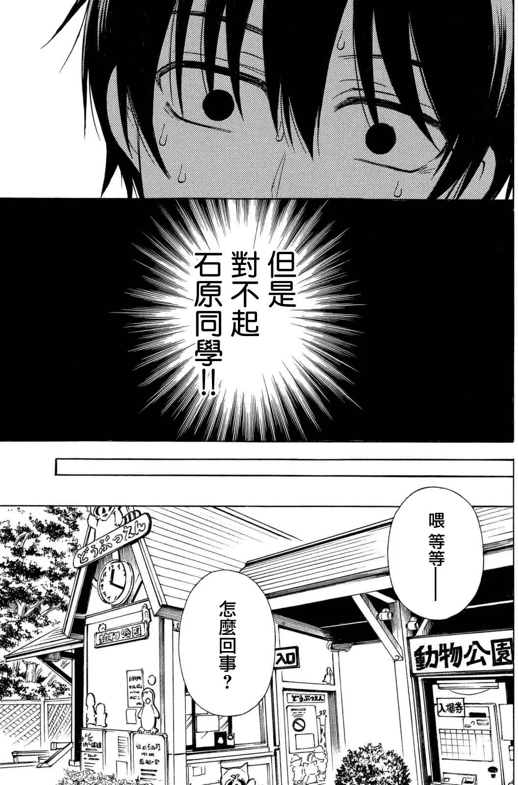 第23回