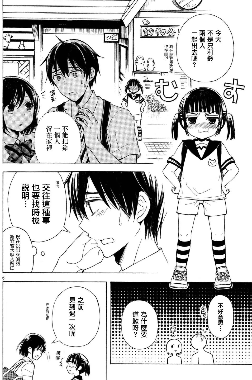 第23回