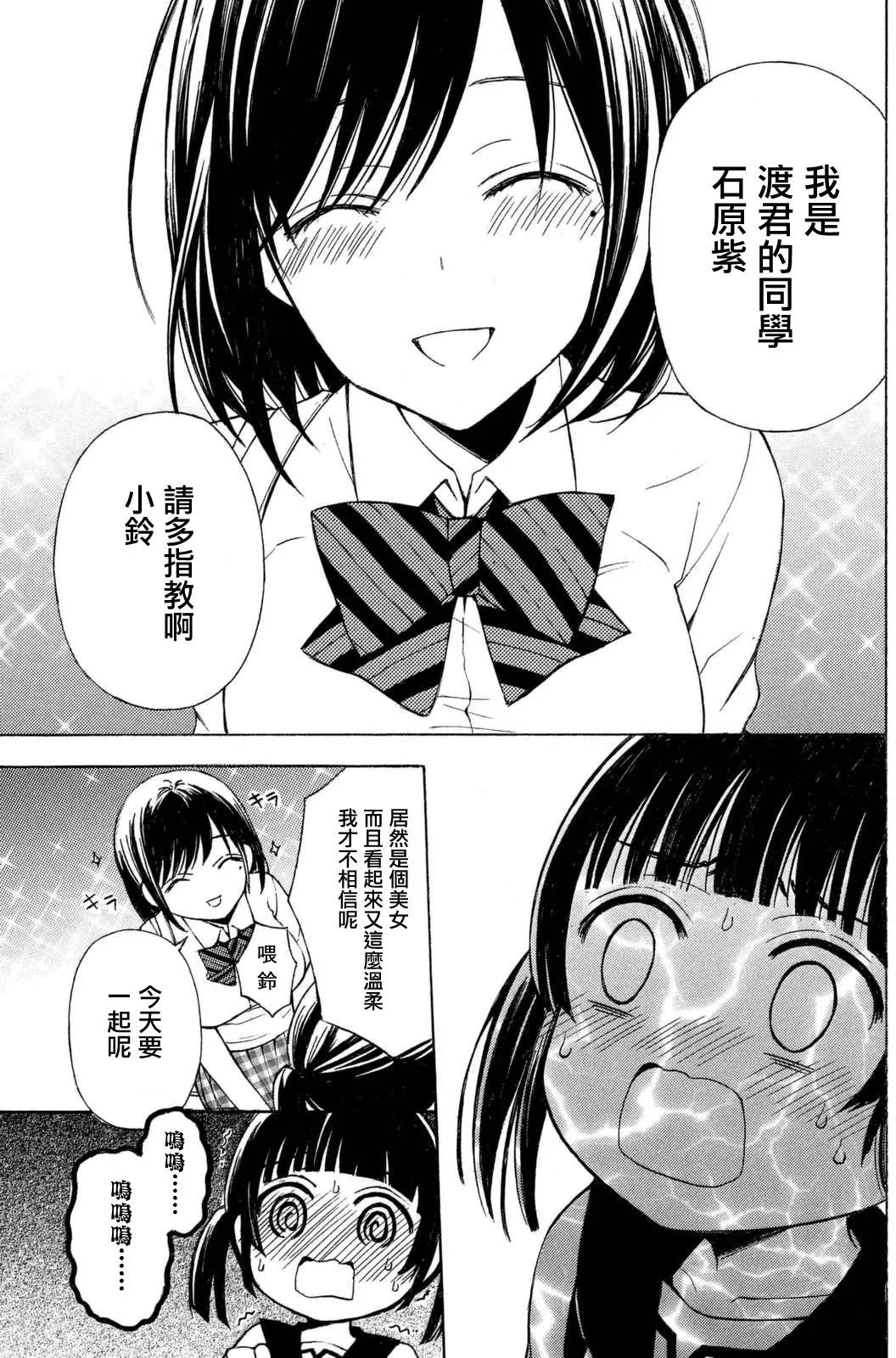 第23回
