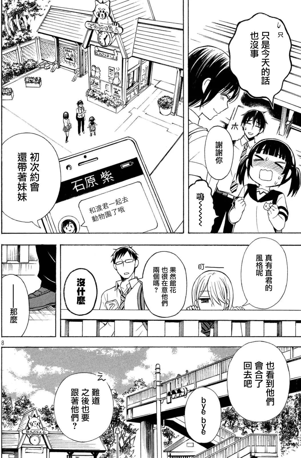 第23回