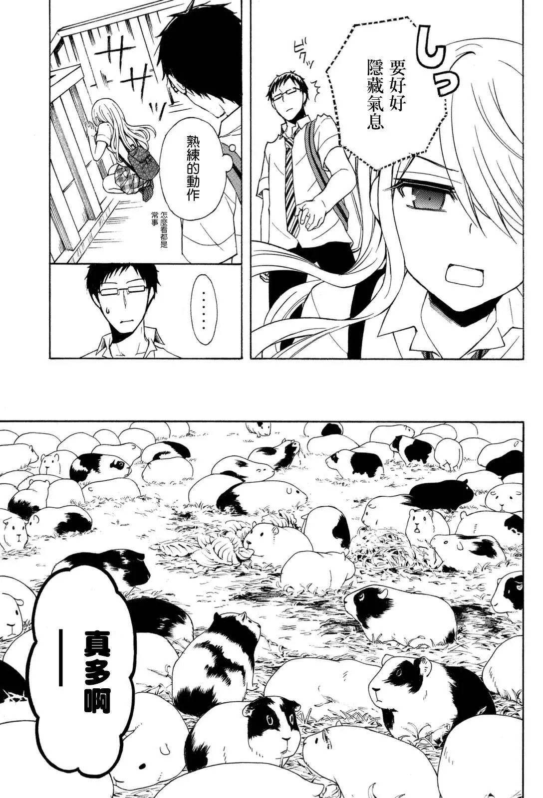 第23回