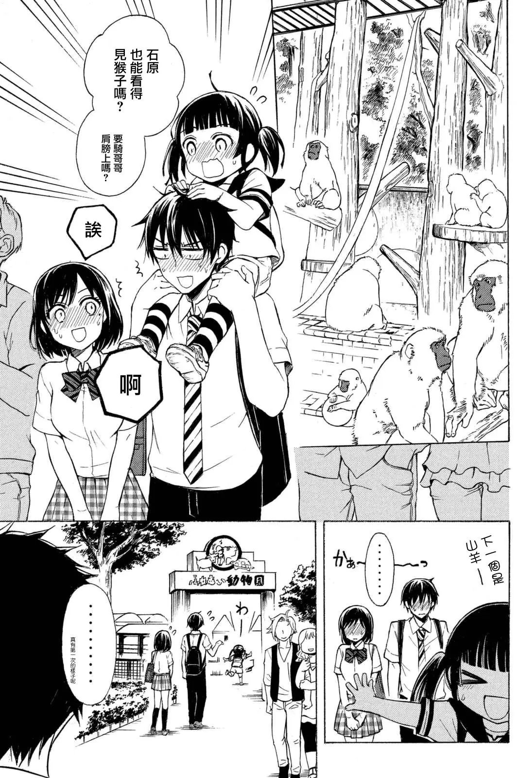 第23回