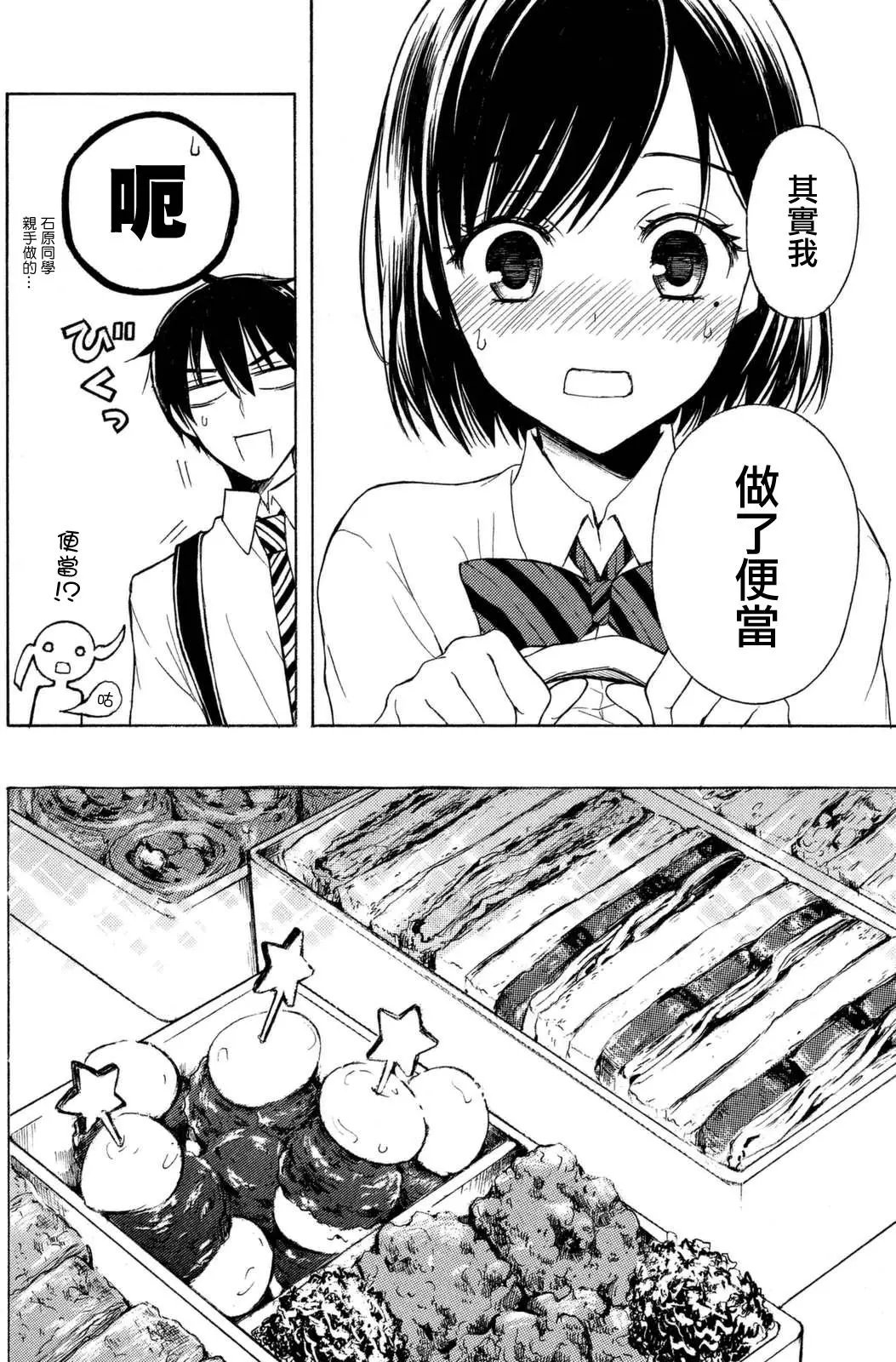 第23回