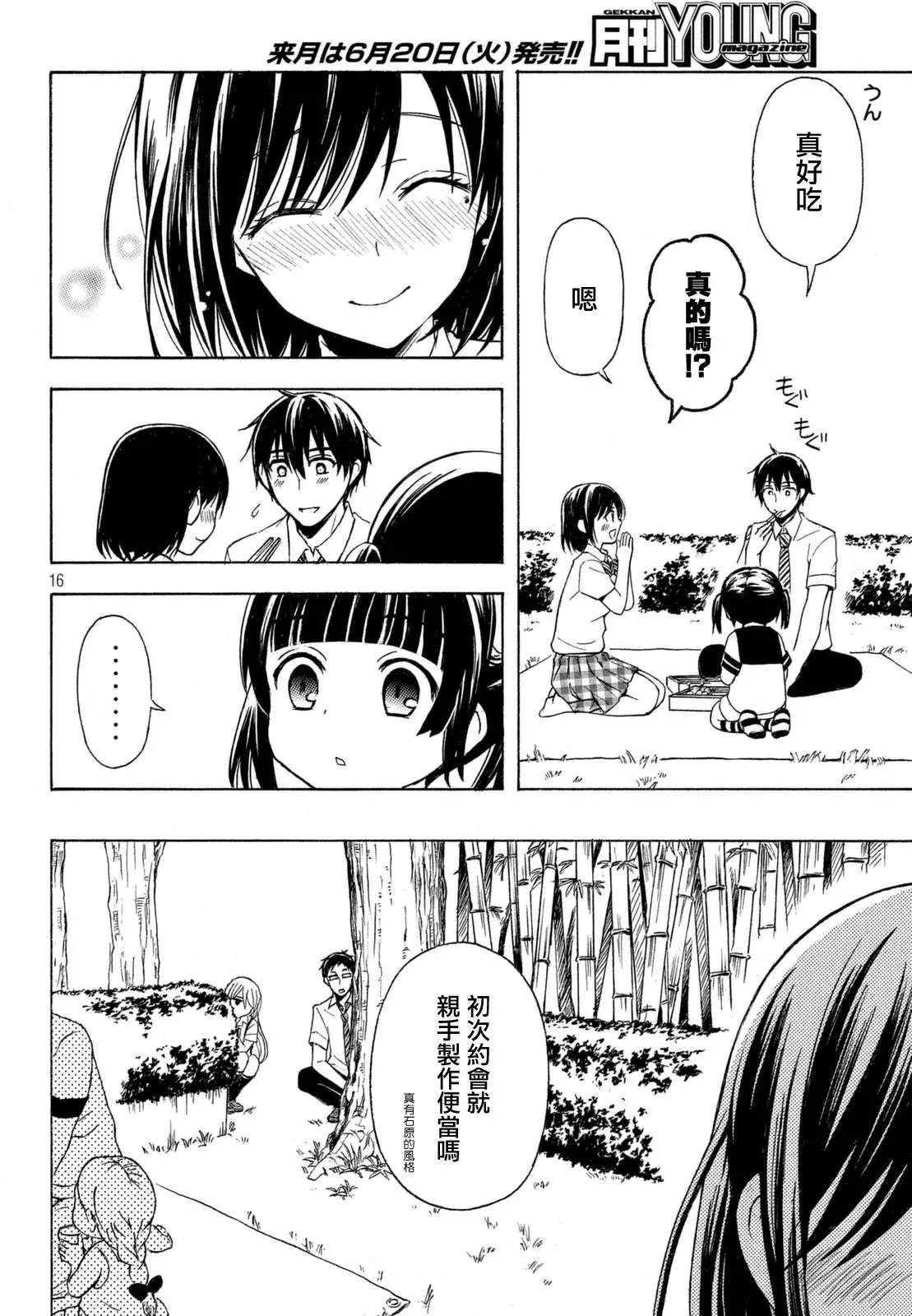 第23回