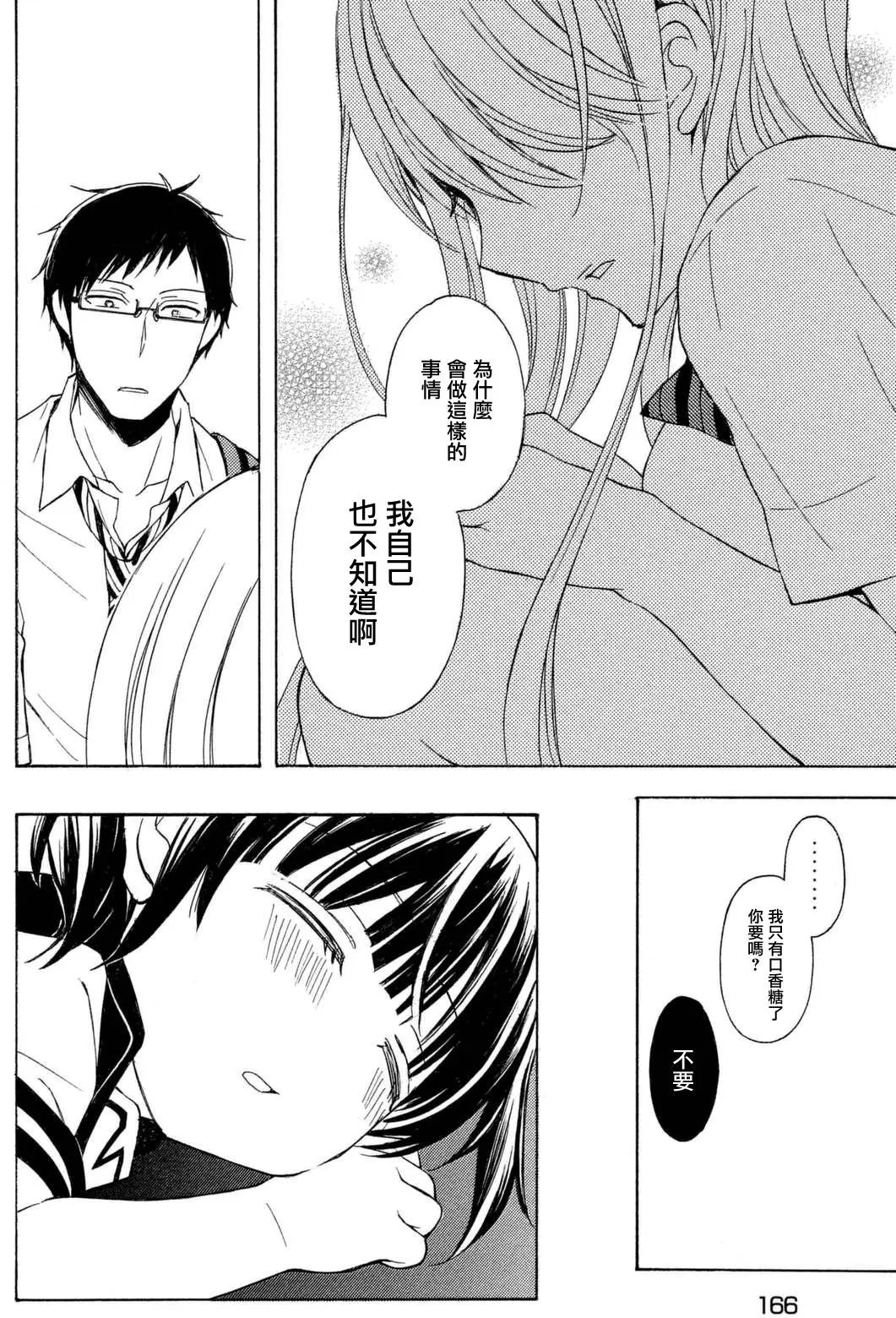 第23回