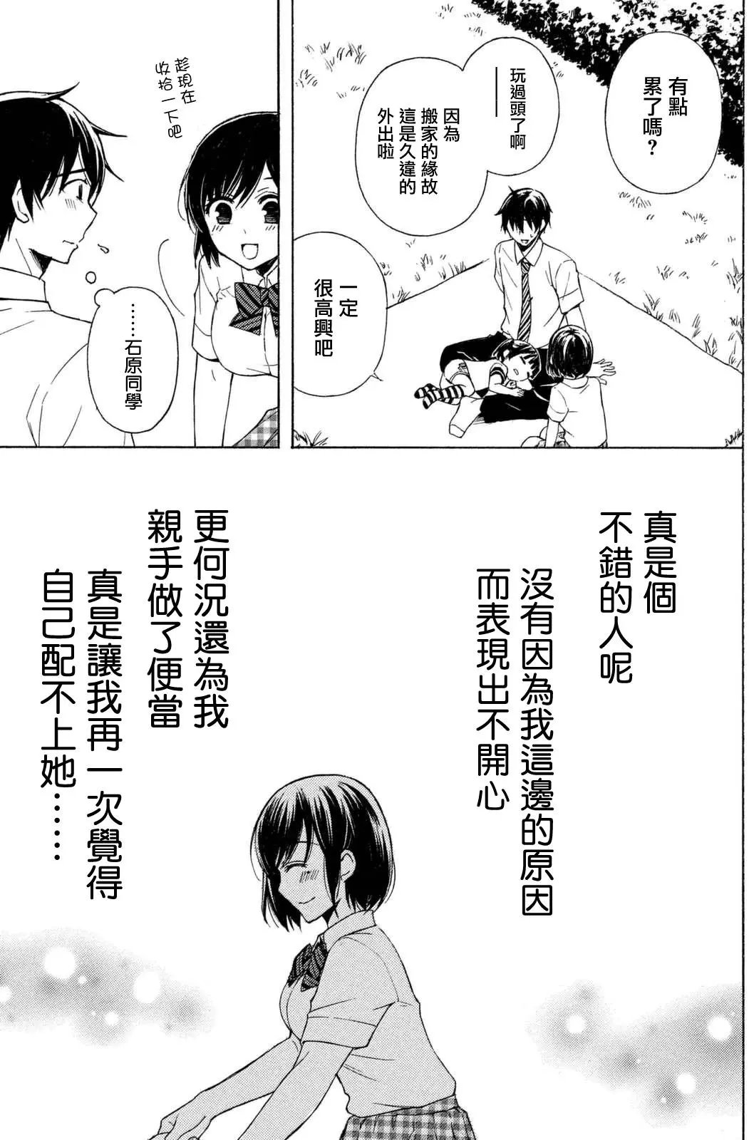 第23回