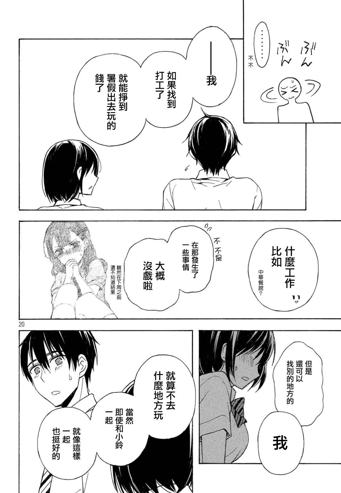 第23回