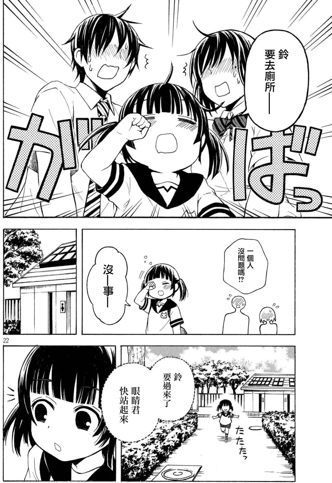 第23回