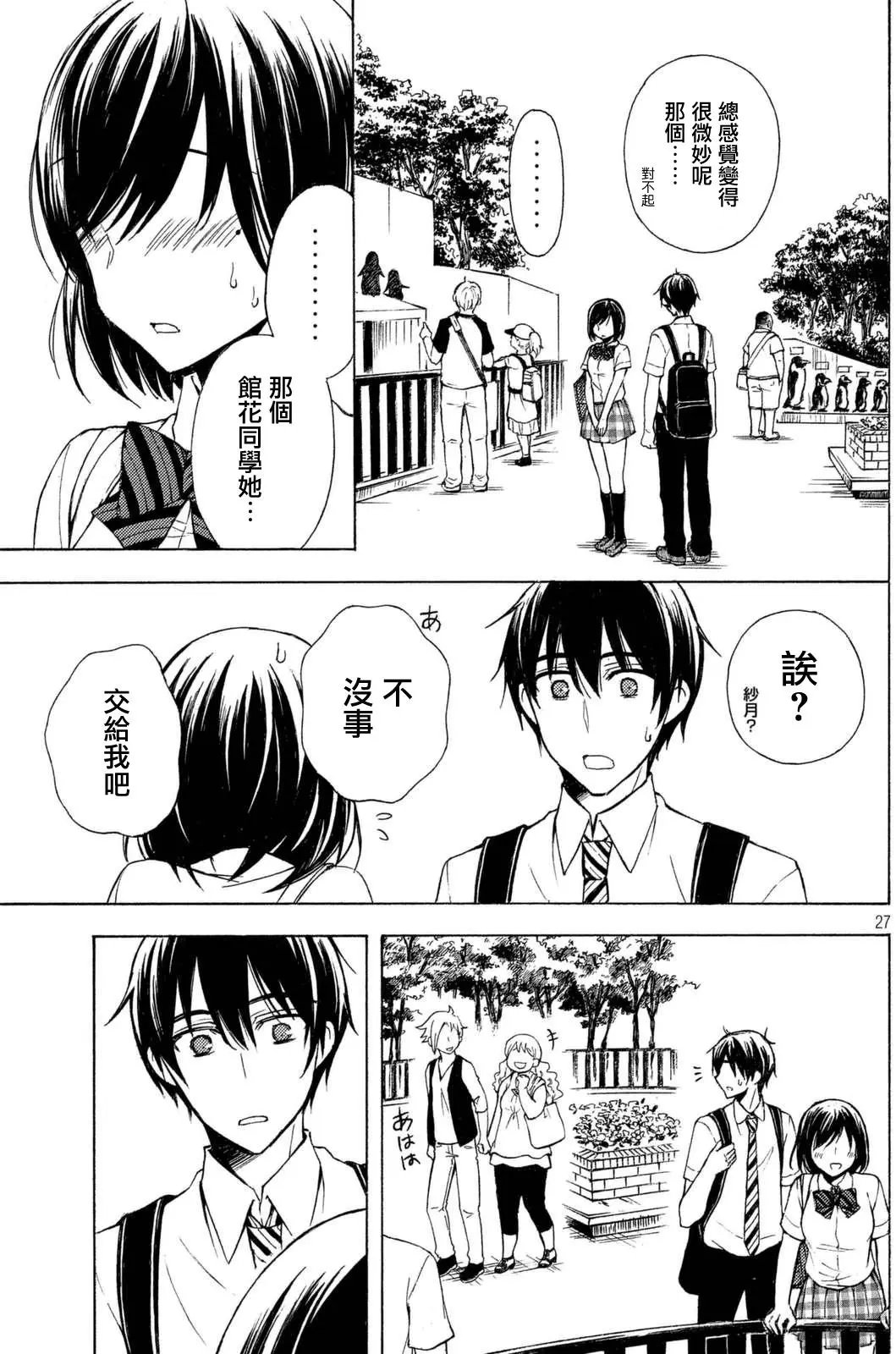 第23回