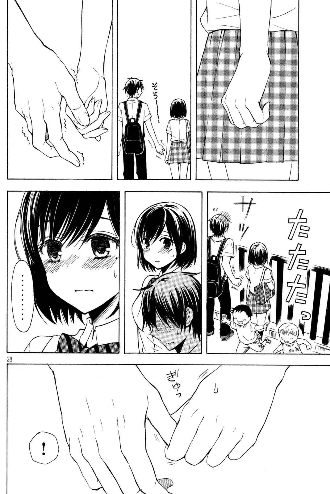 第23回