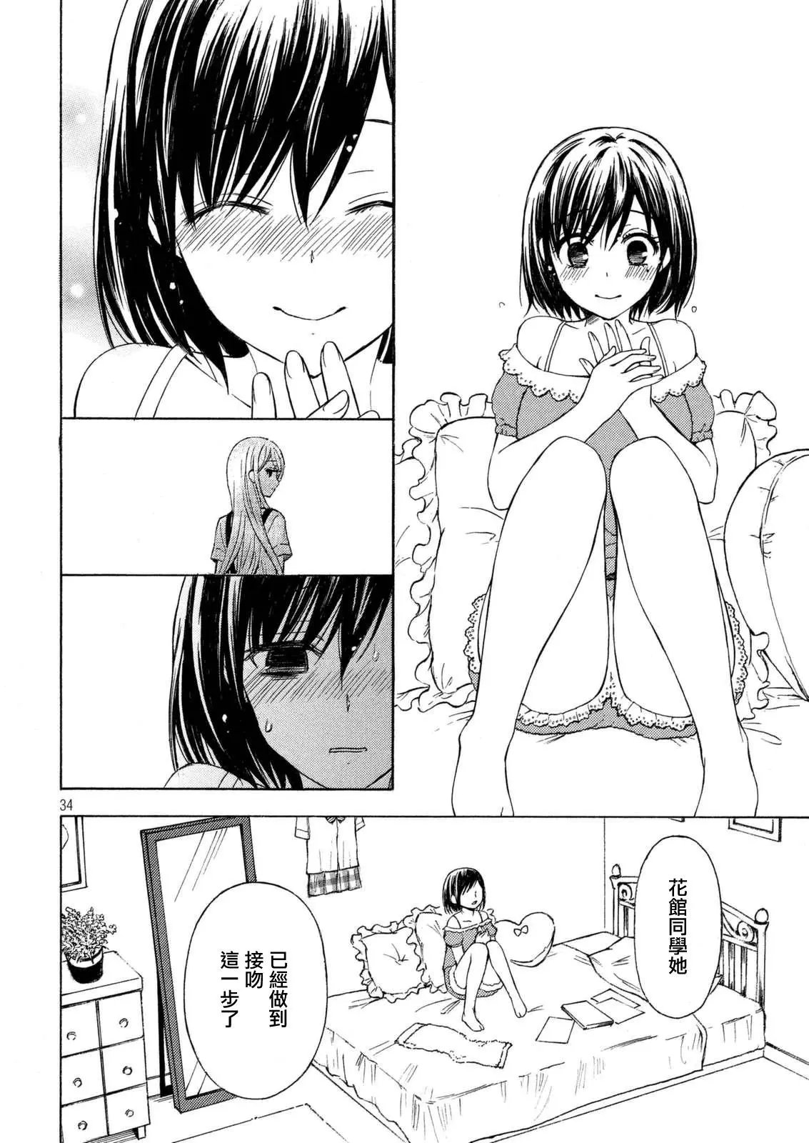 第23回