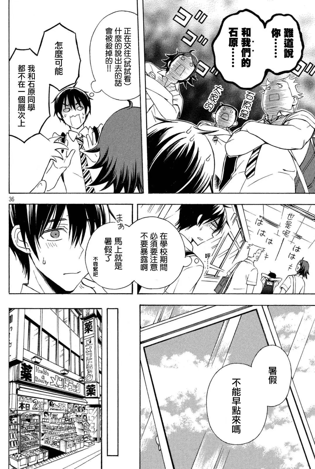 第23回