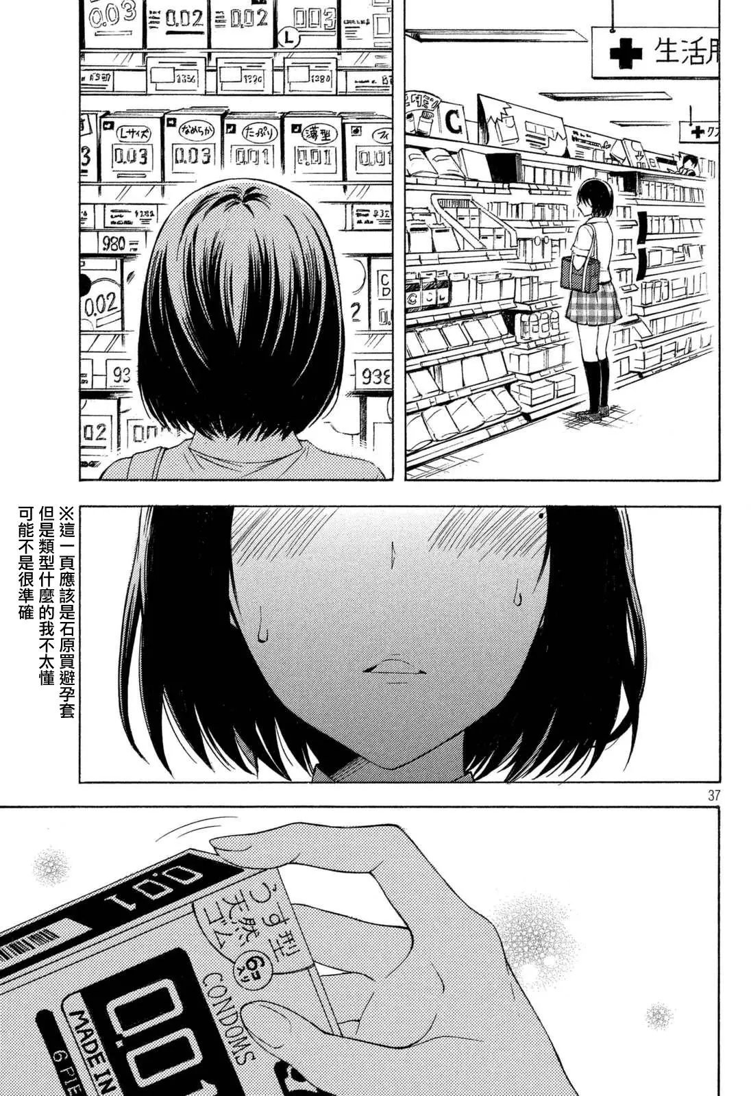 第23回