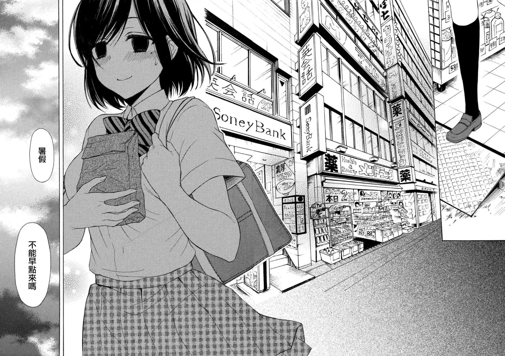第23回