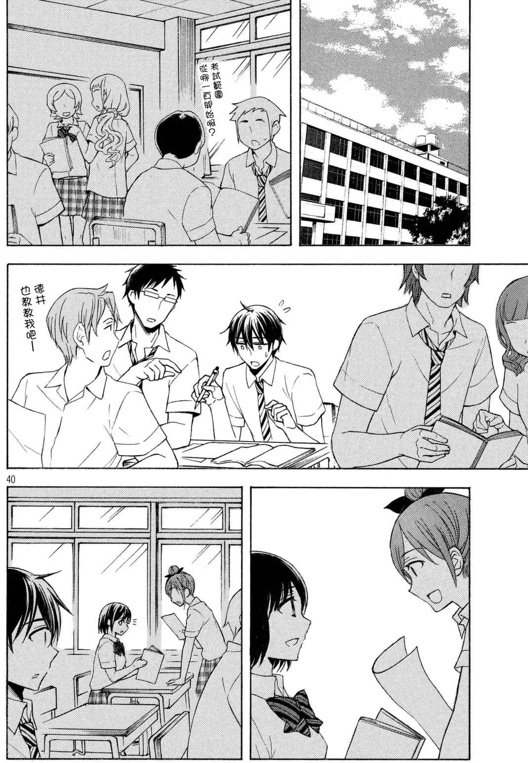 第23回