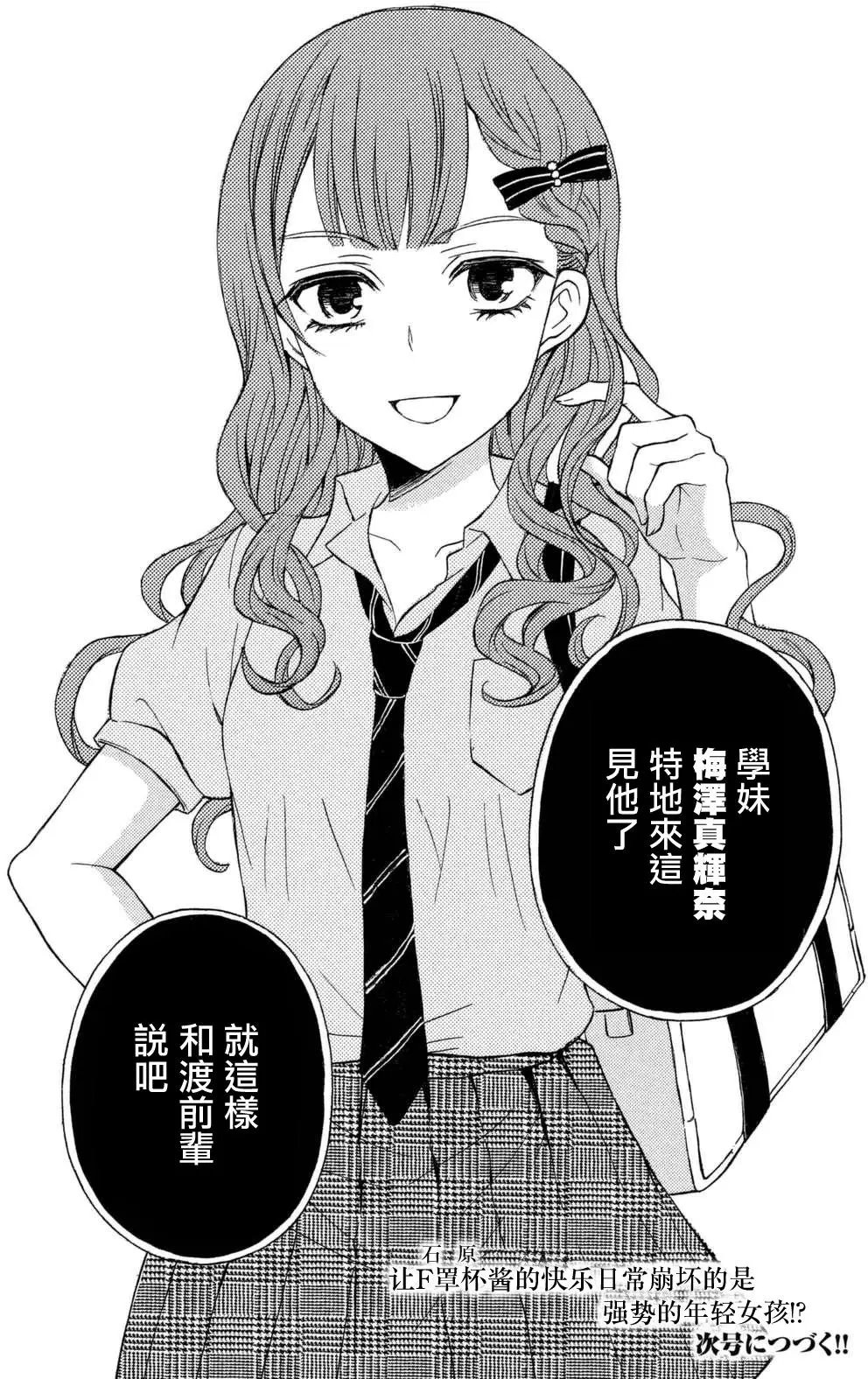 第23回